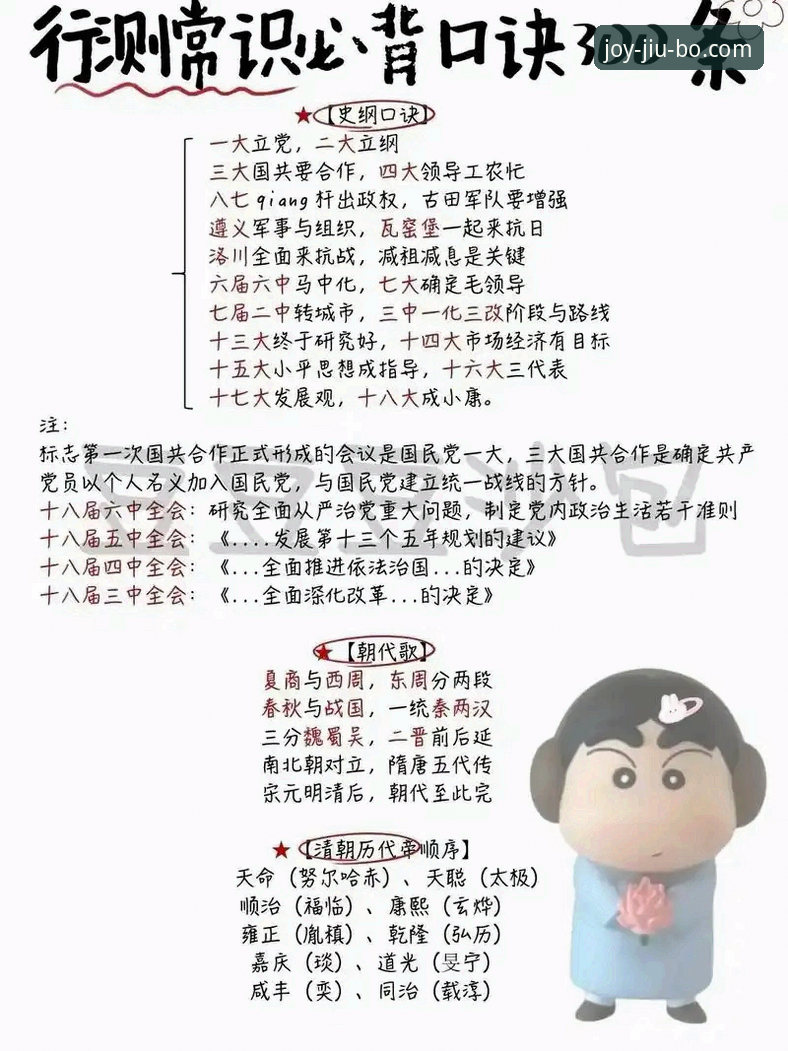 九博体育平台实用指南：老用户亲测的五大必备知识
